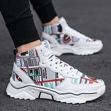 潮流新款休闲运动风男鞋秋季中高帮百搭潮鞋时尚涂鸦个性老爹鞋男