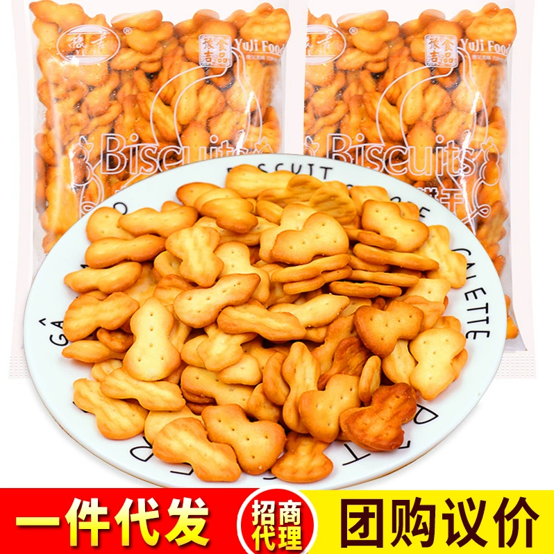 Yuji Маленькое печенье из тыквы Целый Футляр Массовое печенье с несколькими вкусами Большой Подарочный пакет Популярные в Интернете Вкусные закуски Закуски Товары для отдыха