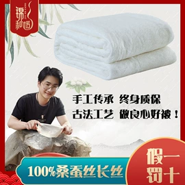 蚕丝被;四件套;护眼罩