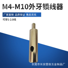 ���a�ӹ�����M4-M10�����i�����ɴ�1-2MM䓽z�K
