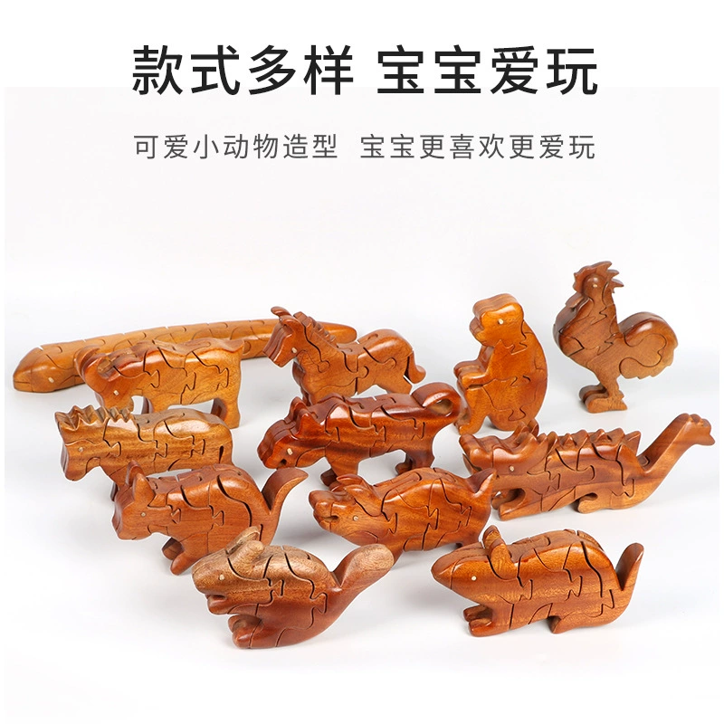 Wooden brainteaser, toy, constructor, Chinese horoscope, full set