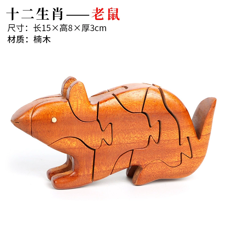 Wooden brainteaser, toy, constructor, Chinese horoscope, full set