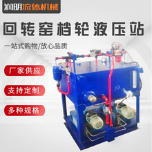 TBY��12NC��14���D�G�n݆Һ��վС��΢��늄ӄ���Һ�����p��վ