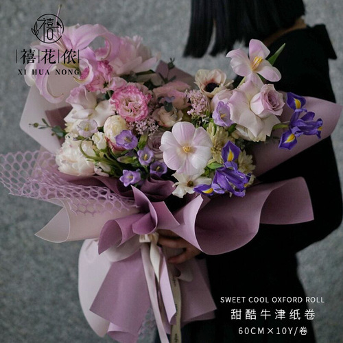Xihuanon Sweet and Cool Oxford Paper Roll Solid Color Soft Light Flower Wrapping Paper Single-layer Flower Wrapping Paper Material Lining