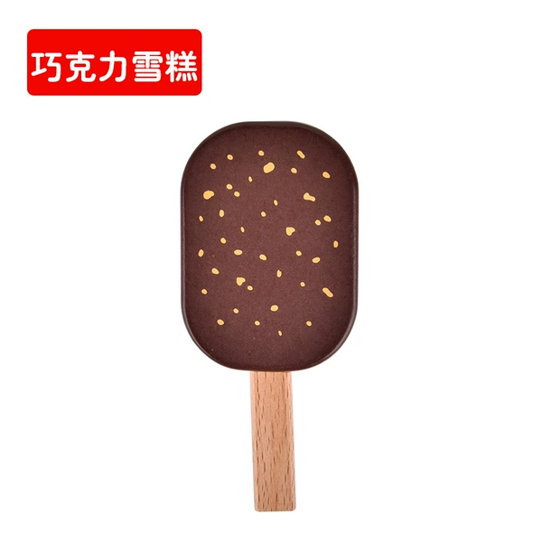Chocolate Bandprish (New)