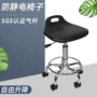 定制流水线旋转椅圆凳