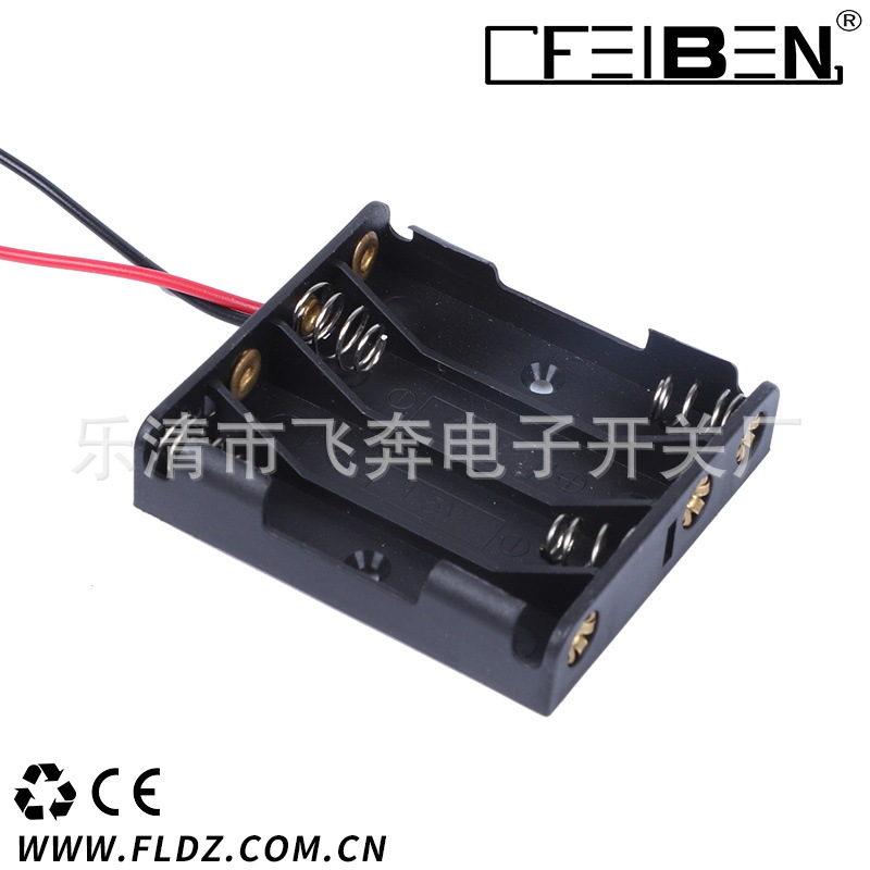 厂家批发（AAA)七号四节电池盒 乐清电池盒