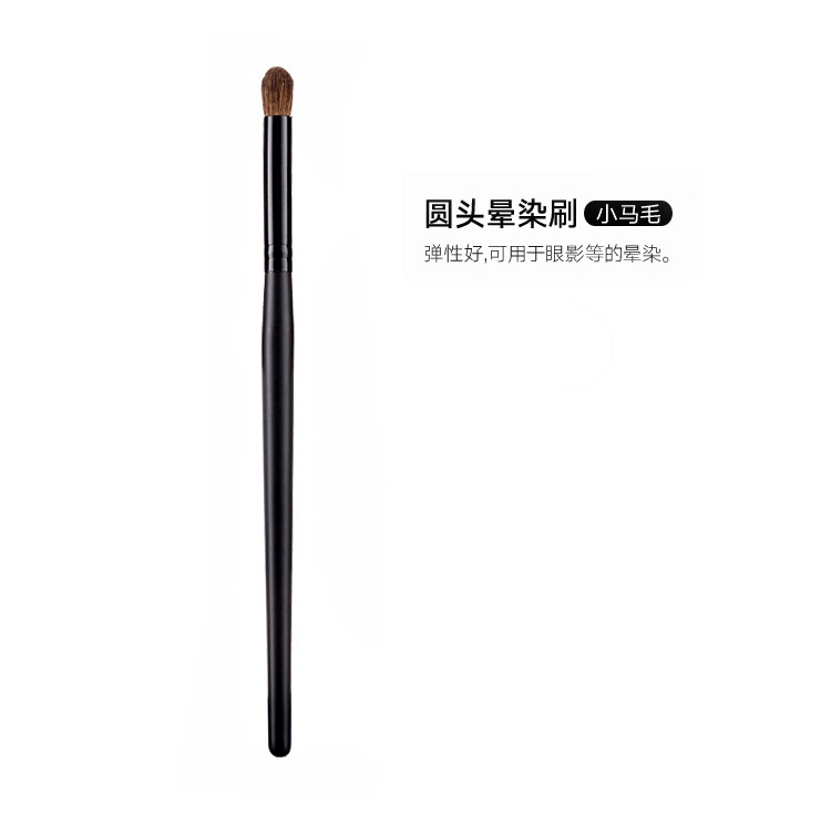 Eye shadow