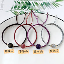 韩版女学生闺蜜手链水晶草莓晶黑曜石情侣款礼物宝石紫水晶