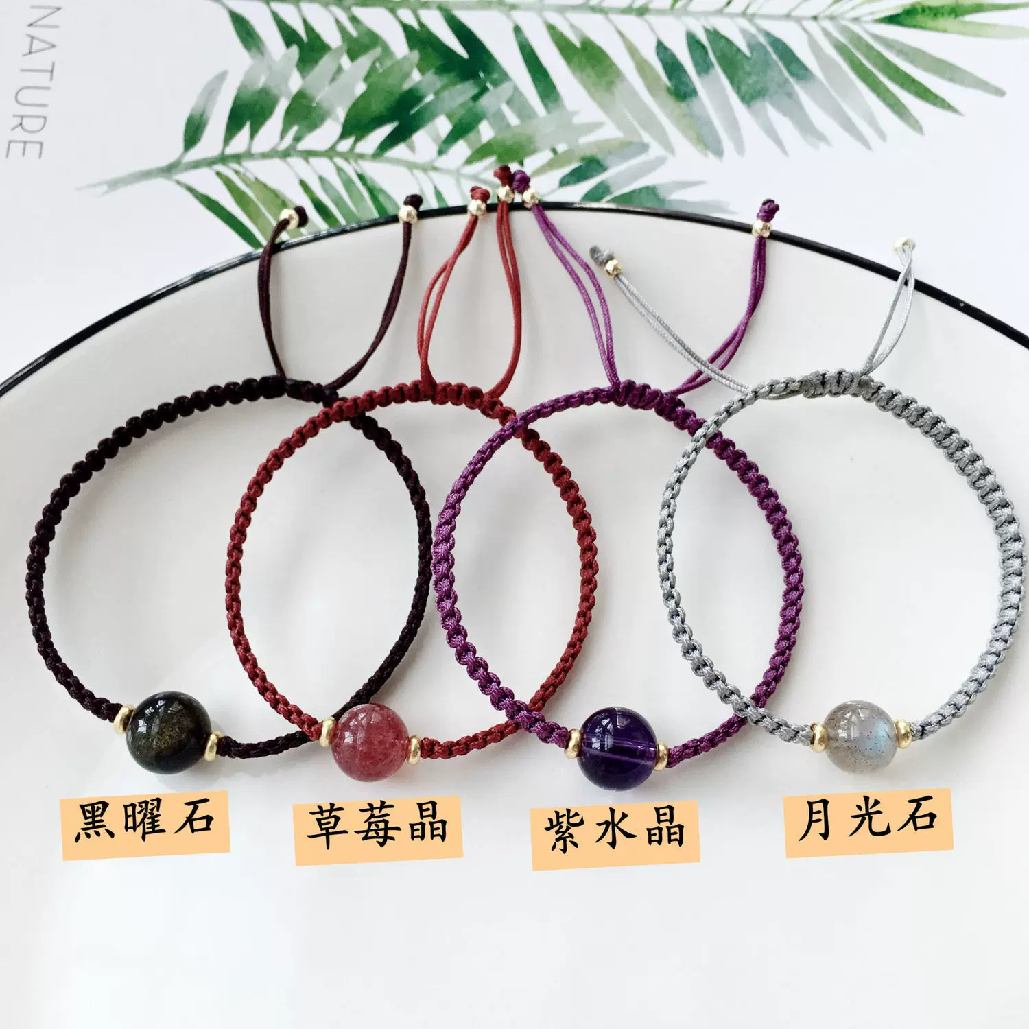 韩版女学生闺蜜手链水晶草莓晶黑曜石情侣款礼物宝石紫水晶