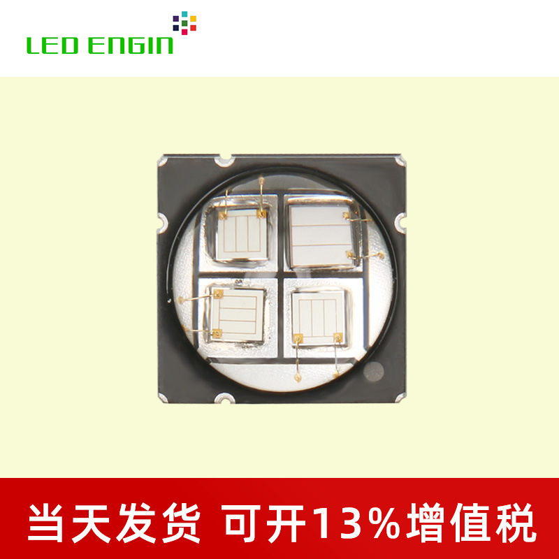 LEDENGIN��ȹ���led LZ4������7070���� 12w������̨�ƹ�Դ