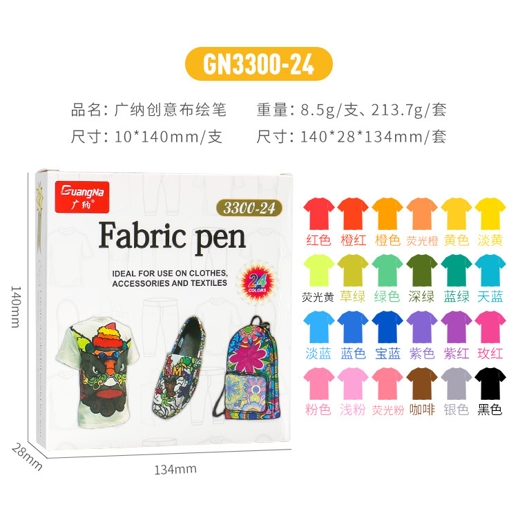 Guangna 3300 tela creativa pluma DIY no se desvanece pincel de pintura de tela de color traje de pluma de 24 rotulador de color