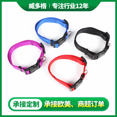 宠物用品批发狗链素色尼龙宠物项圈狗脖套宠物牵引绳厂家直销狗绳