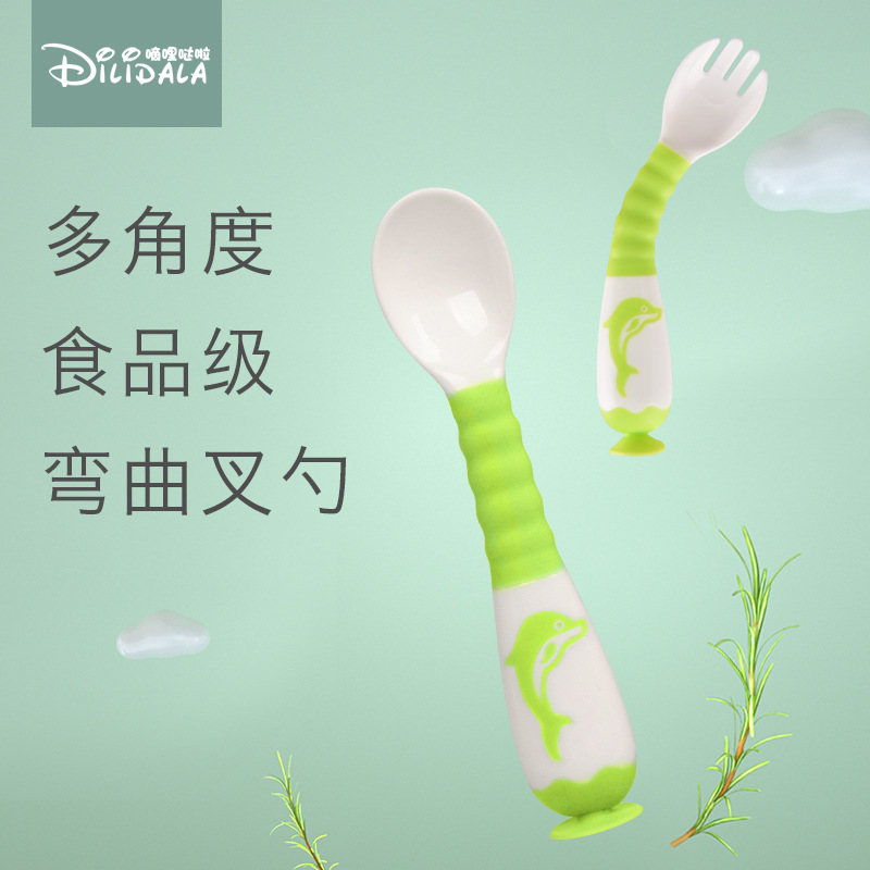 Baby Learning to Eat Training Spoon Children with Suction Cup Soft Spoon Curvable Tableware Baby Food Supplementary Training Curved Spoon