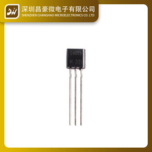 直插NPN晶体管  S9013 TO-92 500MA  放大三极管 真正源头工厂