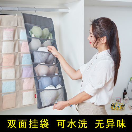 Fabric double-sided underwear storage hanging bag wardrobe socks underwear storage bag wall hanging dormitory hanging storage bag