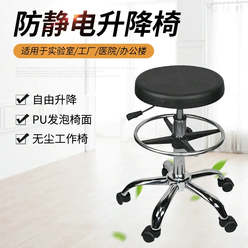 防静电椅子50-70cm升降 自由旋转防静电椅子工厂车间舒适座垫椅