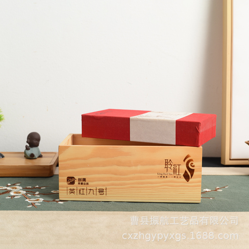茶叶包装盒中秋礼品盒实木包装盒简约茶饼收纳盒礼品包装木盒