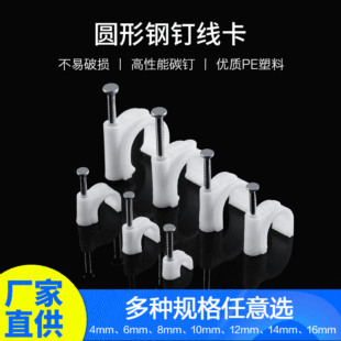 �ᔾ����A�ΰ�ɫ����늾��̶����A����5mm 6mm 7mm 8mm 10mm12mm