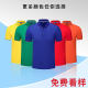 Short-sleeved polo shirt customized T-shirt printed clothing summer lapel color DIY group clothing advertising shirt logo embroidery