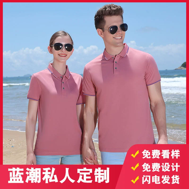 Рубашка поло с короткими рукавами индивидуальная футболка одежда с принтом летняя одежда с лацканами DIY групповая одежда рекламная рубашка вышивка логотипа