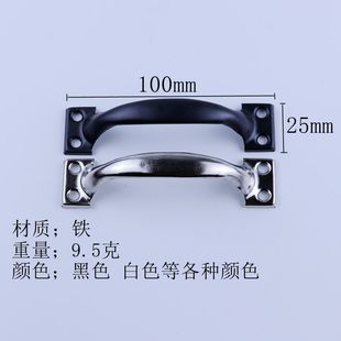 Bow Handle Retro Drawer Cabinet Wardrobe Door Handle Suitcase Handle Arch Bridge Antique Iron Handle