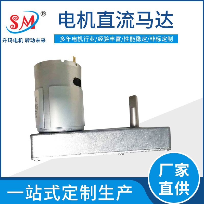 厂家供应104智能车位锁电机 电动阀门农业机械全金属齿减速电机