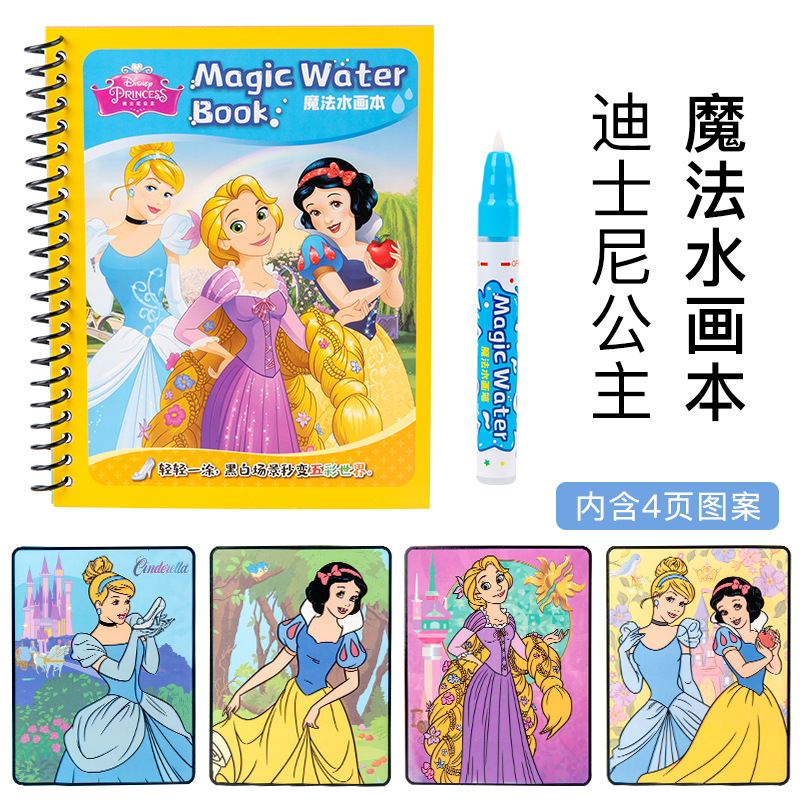 Libro de imágenes de agua mágica libro de imágenes para niños Libro de imágenes de agua mágica libro de imágenes de agua reutilizable Libro de graffiti de pintura de agua clara