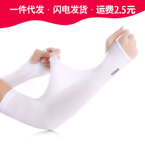 Ice silk sunscreen sleeves for men and women, summer cycling sleeves, outdoor travel sports arm sunshade, comfortable and breathable HB04