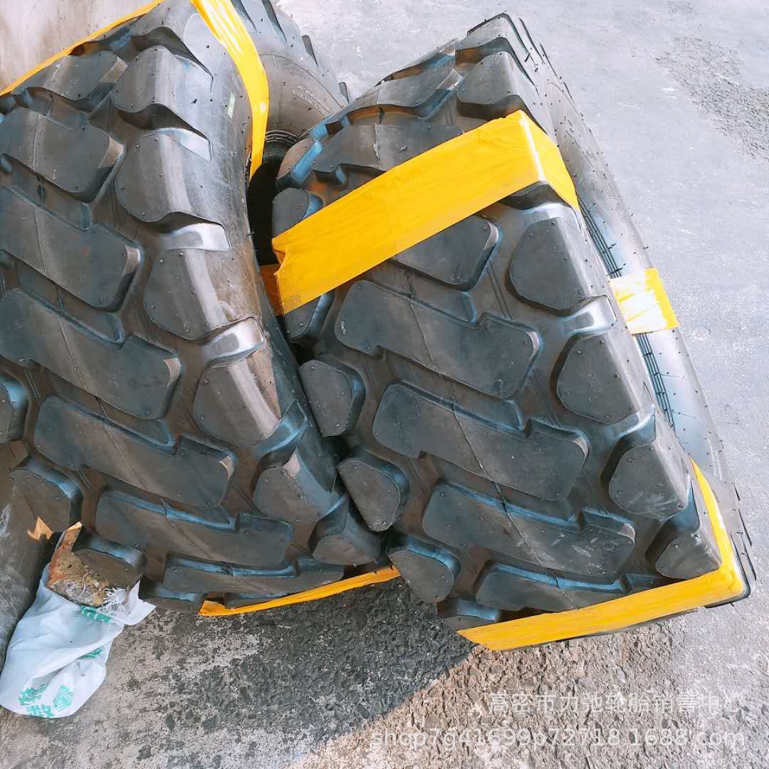 20.5/70-16轮胎铲车轮胎龙宫花纹矿山轮胎花纹加深现货大量批发