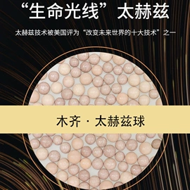 滤料;节能环保材料;其他非金属