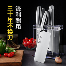 阳江厨房礼品套刀不锈钢厨师刀7件套空心柄刀套装 ASAKH-NO.TD-01