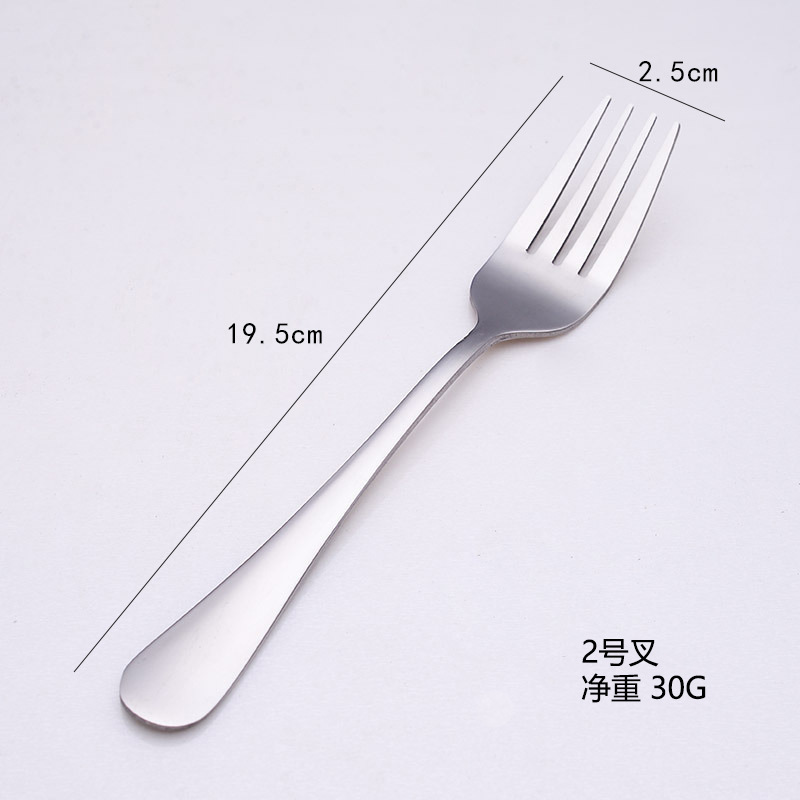 두꺼운 포크 2 번