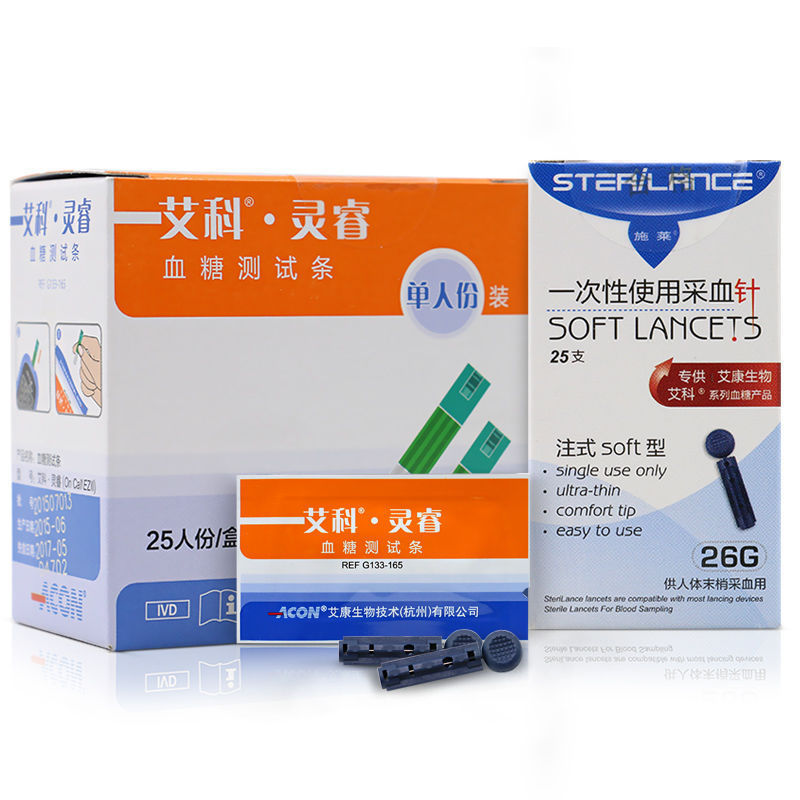 艾科霊睿血糖テスト条試験紙条独立包装25条家庭用テスト片霊睿血糖テスト機|undefined