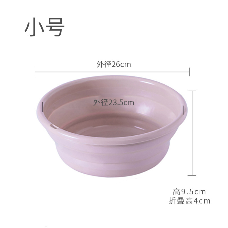 Розовый, маленький