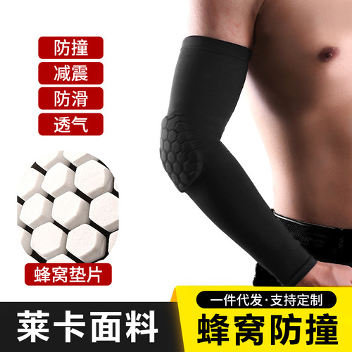 Honeycomb Joint Anti-collision Basketball Sports Arm Guards Summer Cycling Sun Protection Sleeves Outdoor Running Elbow Protectors Wholesale
