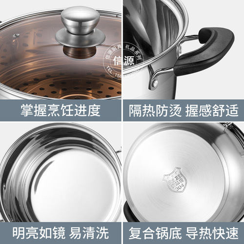 Steamer 304 food-grade stainless steel thickened double-bottom steamer household induction cooker open flame two-layer steaming soup pot