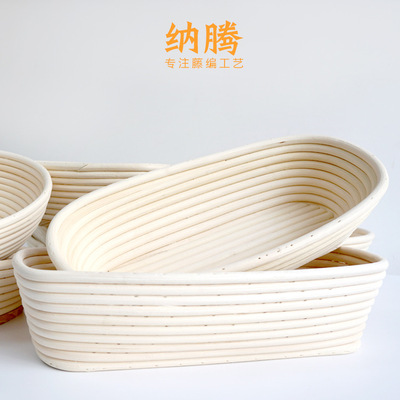 欧式面包发酵篮印尼藤编椭圆形 欧式乡村家庭DIY烘焙圆形面包工具