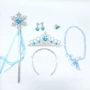 件套同款女孩扮演项链