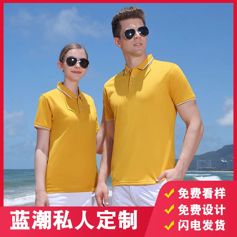 Футболка-поло с короткими рукавами, Мужская и Женская рабочая одежда, классная форма, групповая реклама, культурная рубашка, вышивка, логотип