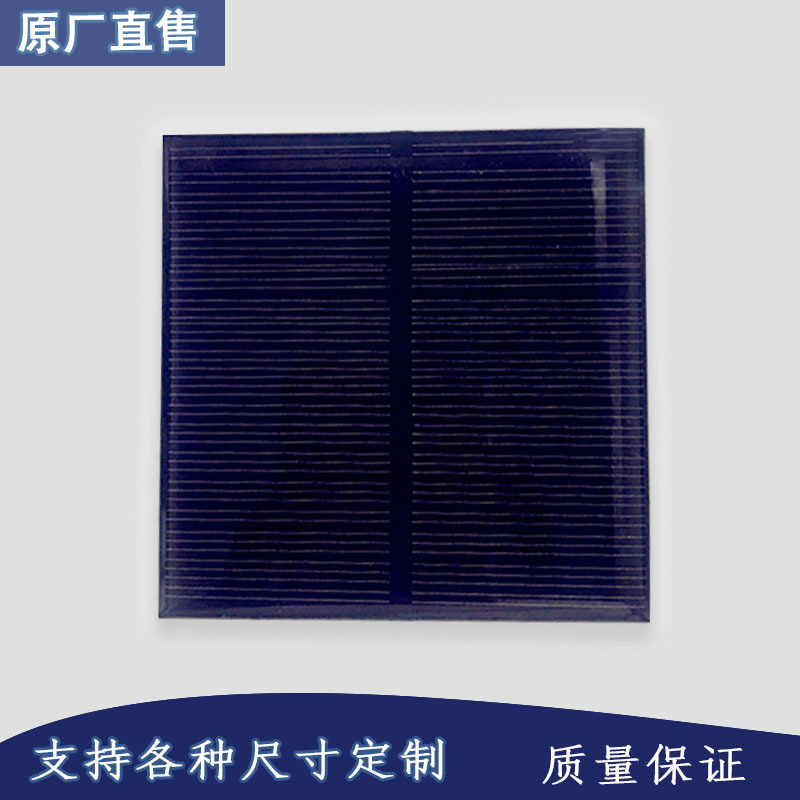 厂家定5v9v单晶太阳能滴胶板光伏发电板草坪灯PET层压板玻璃板