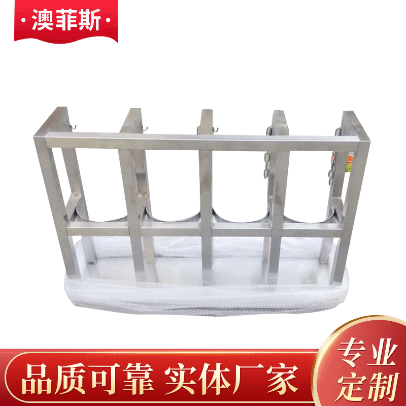 厂家不锈钢气瓶架子固定支架 钢瓶固定架 气瓶存放支架