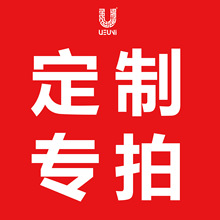 UEUNIح���b�YƷ���Ьñ�ҾӼҼ���Ʒ�����a��r