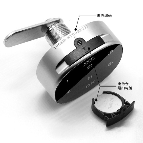 Fingerprint cabinet door lock anti-theft wardrobe cabinet wooden shoe cabinet drawer password luggage lock turn tongue lock password lock electronic lock
