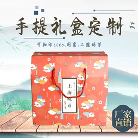纸盒;纸袋;包装产品定制