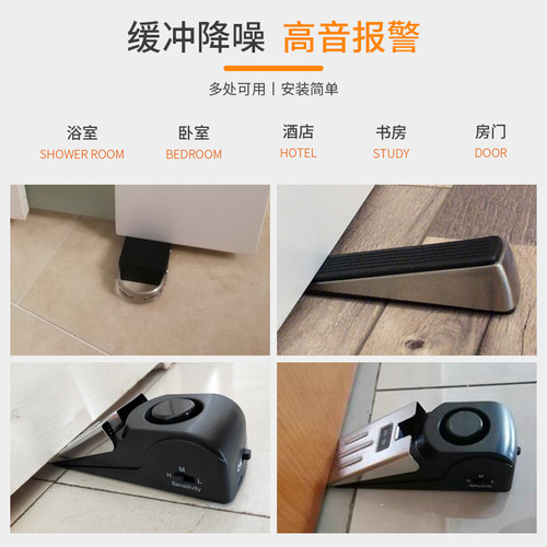 Girls door blocking artifact home door blocker anti-collision door blocker hotel anti-theft alarm door blocker portable