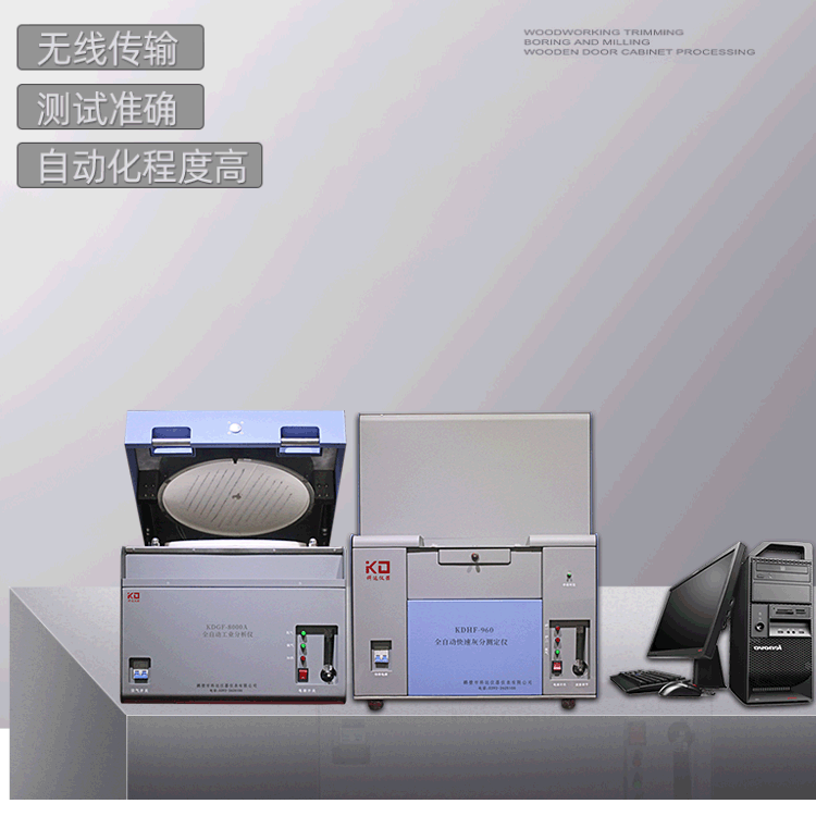 煤工业分析仪器  自动工业分析仪 快速智能马弗炉 煤炭化验设备