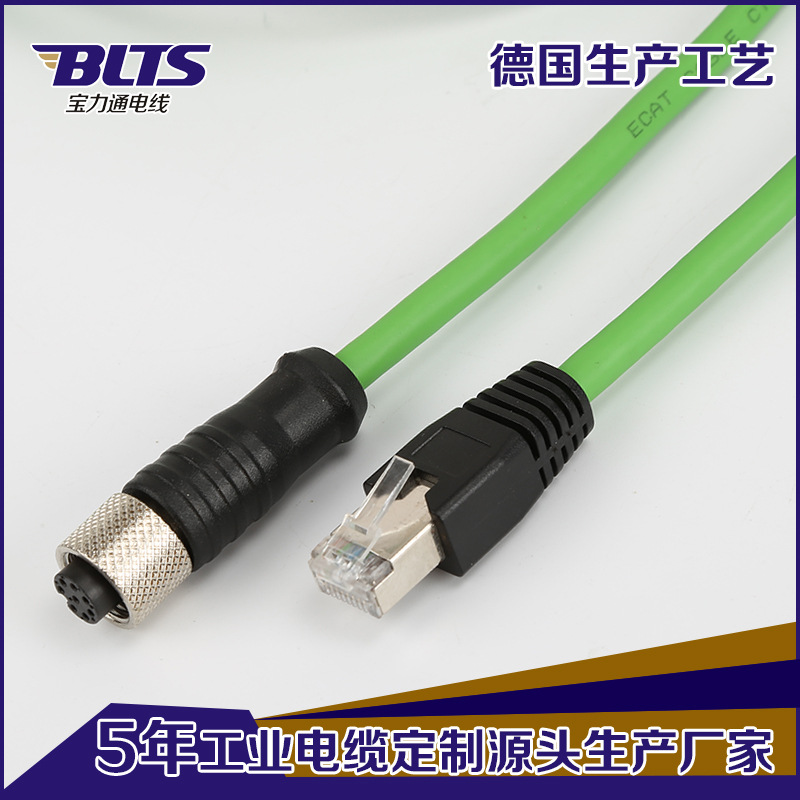 RVVP国标RJ45对M12 1.5平方信号线超六类屏蔽水晶头信号电源线缆