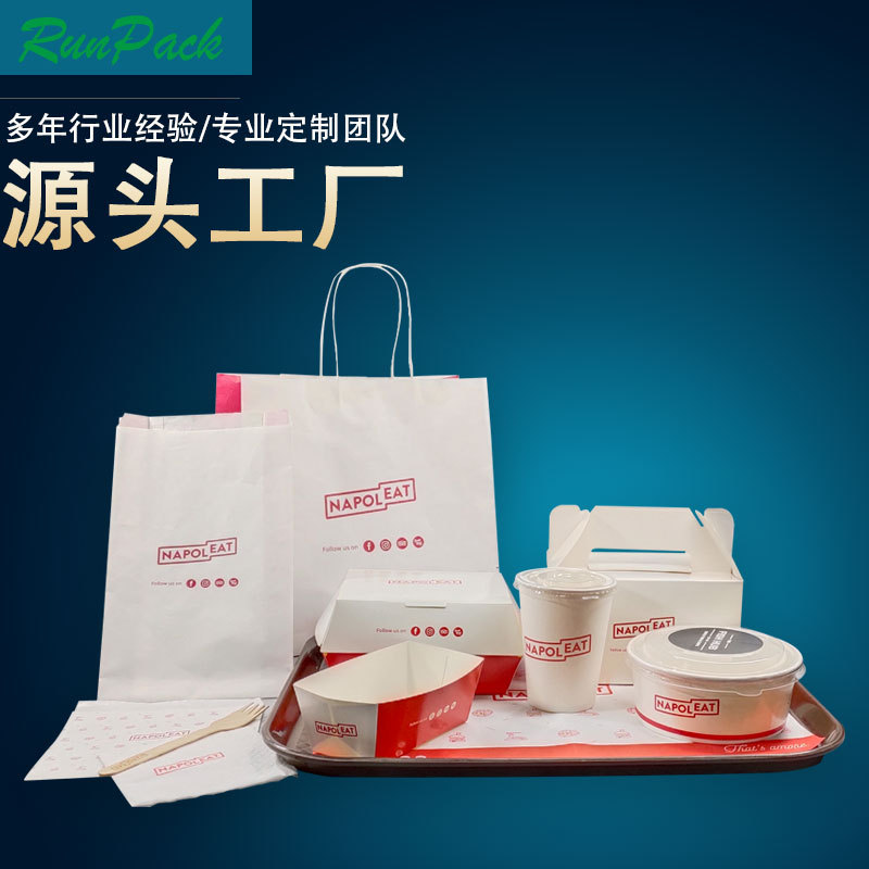 深圳工厂可降解打包盒500ML沙拉碗打包纸碗印刷LOGO环保可降解