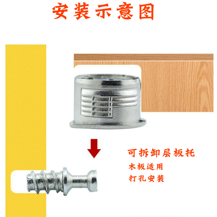Aleación de zinc tres en un soporte de estante soporte de partición DOS en un conector armario gabinete partición pin placa extraíble